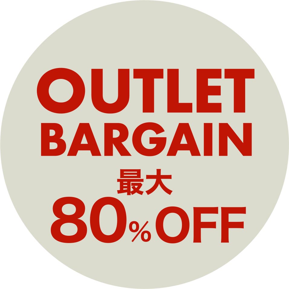 アウトレット最大80％OFF